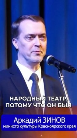 Комфорт в театре? Это ЕВРОЗАЛ в Минусинске. #shorts #eurozal #театральные_кресла