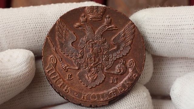 5 копеек 1792 г. ЕМ. Unc. смотреть онлайн
