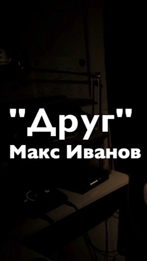 А Вы знаете эту песню???