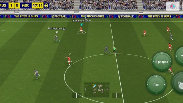 EFootball