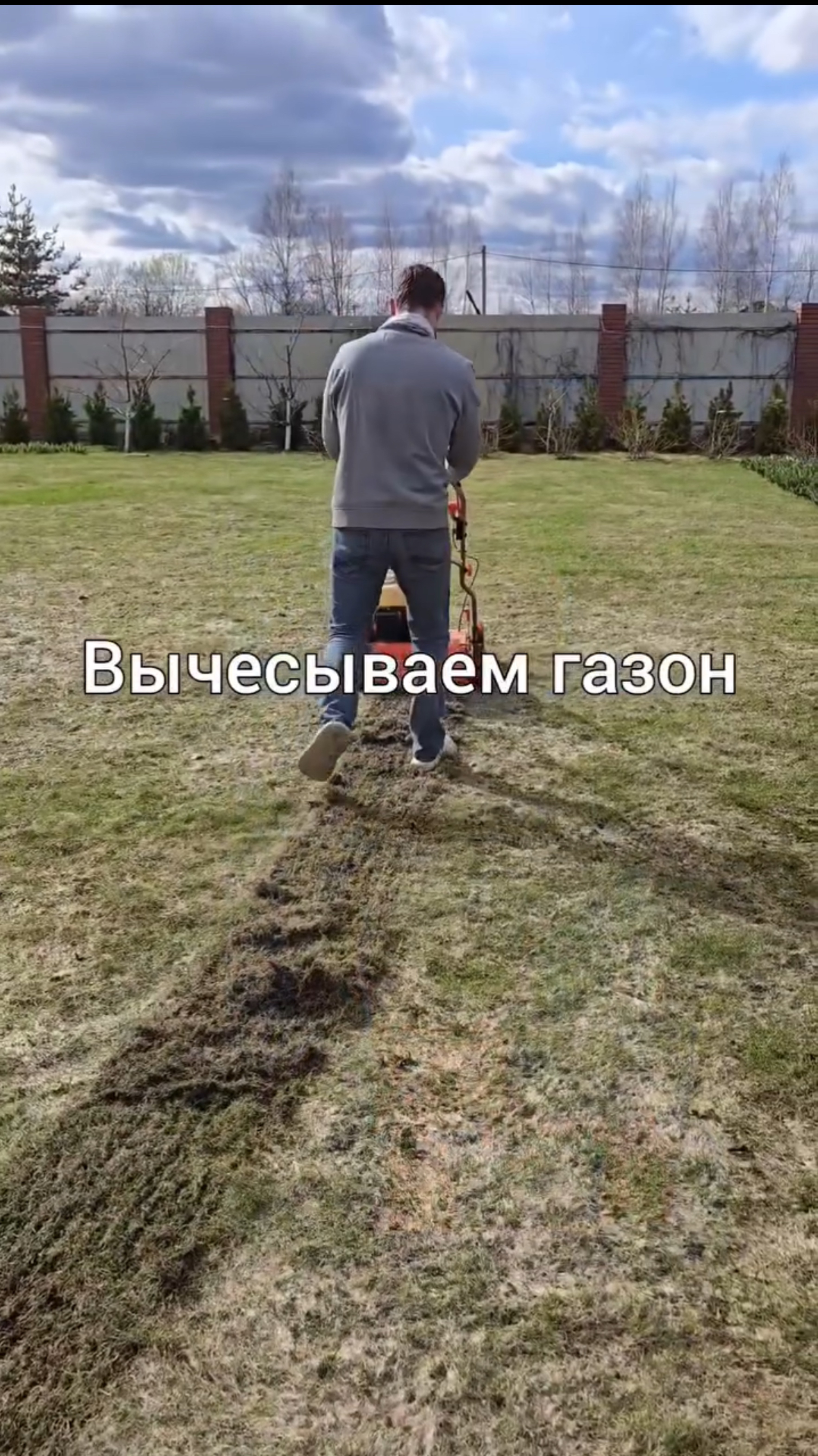 🌾Чтобы летом получить изумрудный газон,  весной мы обязательно проводим уход.