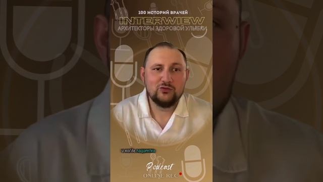 «Боязнь стоматологов – это не просто страх, а целая сага из детских ужасов