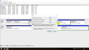 Разделение жёсткого диска на части средствами Windows