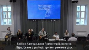 91 Җырлый, җырлый зәнгәр күккә