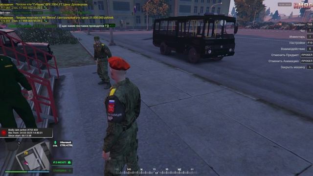Старлей