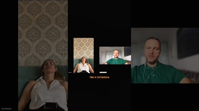 Страх Проявляться. Страх Критики и Оценки. Первострах. Как проходит онлайн-диагностика