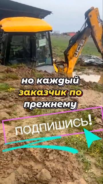 Как Вам? Абсолютно СУХОЙ участок #jcb #спецтехника #трактор #участок #дом #дорога #дача #вездеход смотреть онлайн