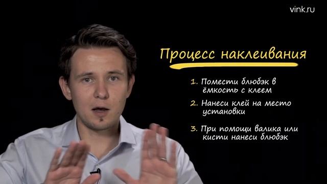 Что такое Блюбэк (BlueBack). смотреть онлайн