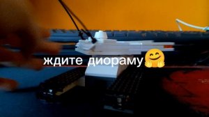 ждите диораму с этим танком