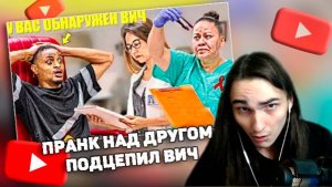 XELLS1NG СМОТРИТ: ИЗМЕНИЛА ДЕВУШКА И ПОДЦЕПИЛ ВИЧ (ПРАНК НАД ДРУГОМ)