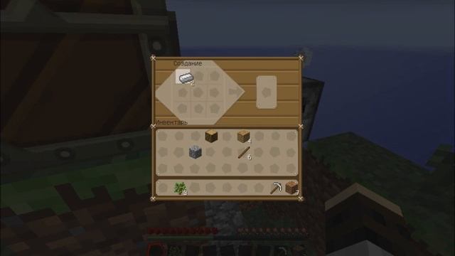 Minecraft-прохождение skycraft1.0 part.1 смотреть онлайн