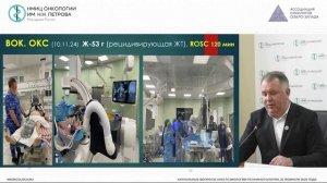 Современные подходы в сердечно- легочной реанимации