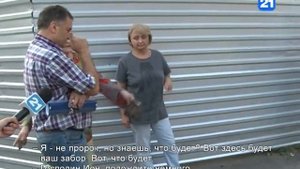 Скандал на улице Бэнулеску-Бодони 57