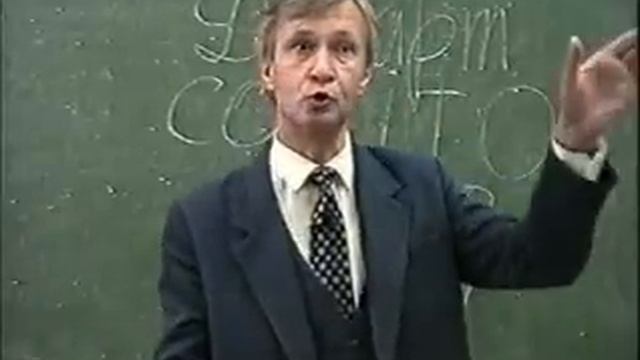МГУ лекция 3 Классическая психология