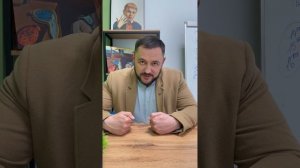 И вот что я понял #shorts