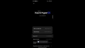 Как сделать 120ФПС на редми???