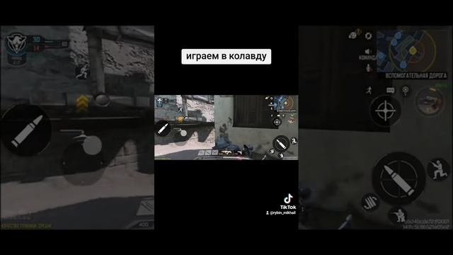 калл оф дьюти
