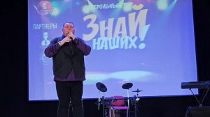 Музыкальная пятиминутка