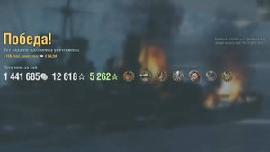 Крейсер Salem: +318к урона 8 фрагов на карте Ледяные острова - World of Warships