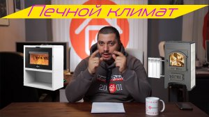 Камин в доме – уют или проблема? Вся правда о его влиянии!