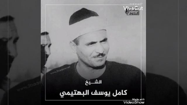 Shaikh Kamil Yusuf Rh. смотреть онлайн