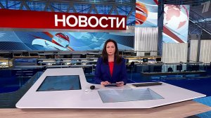 Выпуск новостей в 15:00 от 24.03.2025