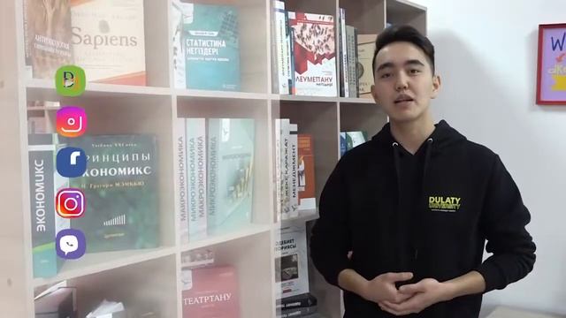 УНИВЕРСИТЕТТІҢ СЫБАЙЛАС ЖЕМҚОРЛЫҚҚА ҚАРСЫ САЯСАТЫ смотреть онлайн