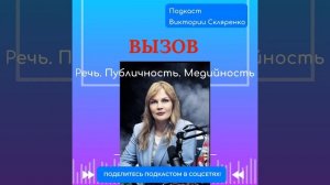 Как быть УБЕДИТЕЛЬНЫМ и влиять на других людей?