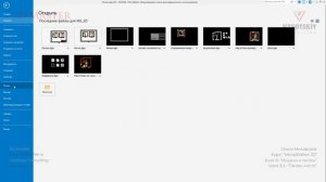 [Курс «Bentley MicroStation»] Печать листа