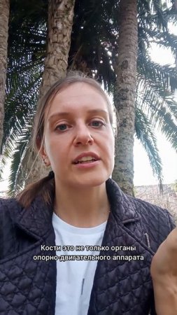 Я изучила анатомию и физиологию человека и вот что поняла 🤯 часть 1