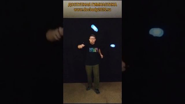 Упражнения со светящимися поями (3)