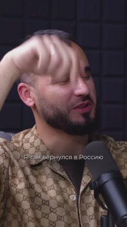 Что думаешь по этому поводу?