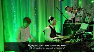 33 Моннан бик күп еллар элек