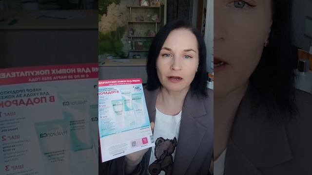 Какой подарок выбрать? 🤷