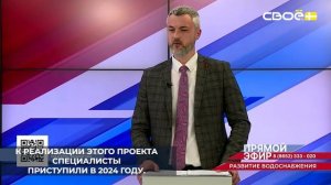 На Ставрополье в с. Верхнерусском Шпаковского округа ремонтируют проблемные участки водовода