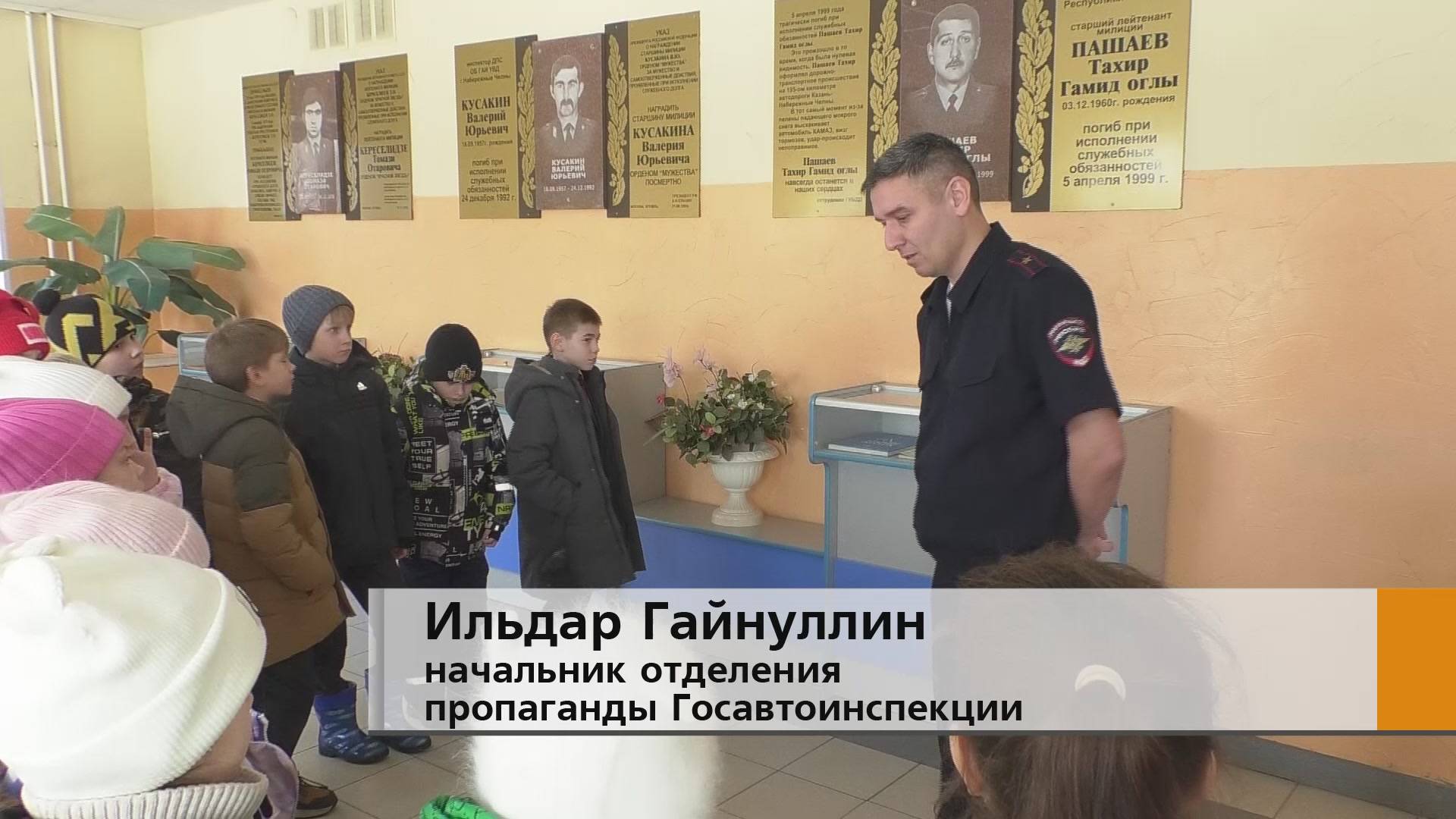 Познакомились с профессией госавтоинспектора, увидели, где проводят техобслуживание автобусов,