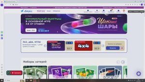 Купил 80 билетов в Цветные шары.