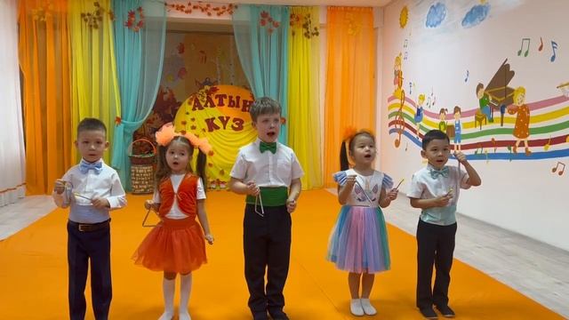 «Осень наступила » әнімен
