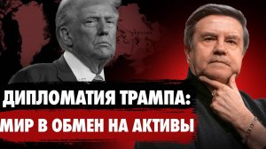 Переговоры в Эр- Рияде: лед тронулся? Карасев Live