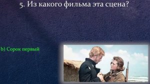 Сумеете Узнать Фильмы, Которые Выходили В СССР? Сложный Тест!