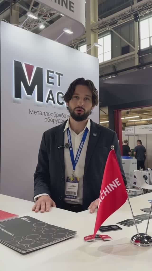 ⚡️"Металлообработка.Сварка-Урал 2025":  подводим первые итоги
