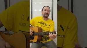 Песня бродяги (авторская песня) Андрей Макеев