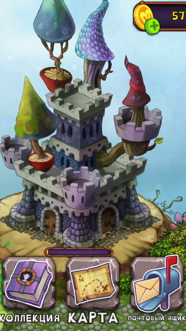 скажите пожалуйста смотреть онлайн