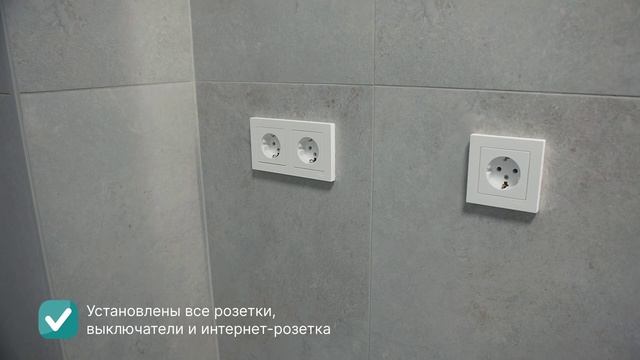 Квартиры с готовым ремонтом в «Облаках» | 3 очередь