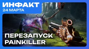 Игровые новости и обзоры