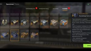Открытие набора "Коллекция Контейнеров" в Tanks Blitz||Открытие контейнеров