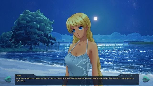 Everlasting Summer - v 2.0. Воспоминания о «Совёнке» смотреть онлайн