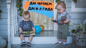 Дочитал до самого конца!