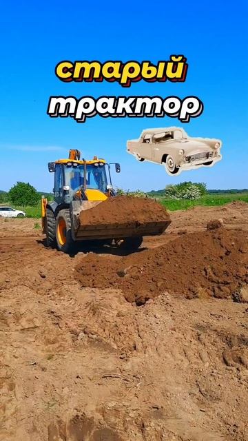Как НЕ ВСТРЯТЬ при заказе трактора #дачныесоветы #jcb #стройка #планировкаучастка #участок #трактор смотреть онлайн