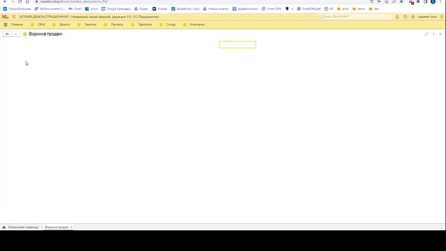 Как выгрузить базу клиентов смотреть онлайн